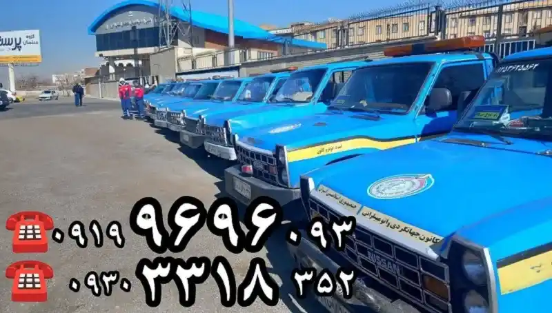 امداد خودرو ملارد | مکانیک سیار و یدک کش